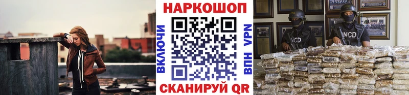 Виды наркоты Обоянь КОКАИН  СОЛЬ  Псилоцибиновые грибы  МЕФ 