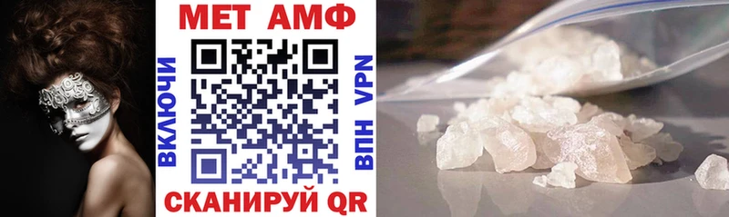 сколько стоит  Обоянь  Amphetamine Розовый 