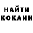 КЕТАМИН VHQ Nastya Pelmannik
