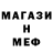 Кетамин VHQ NaGaTo SaMa