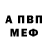 Метадон белоснежный MMA UNIT