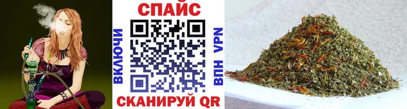 БУТИРАТ GHB Обоянь