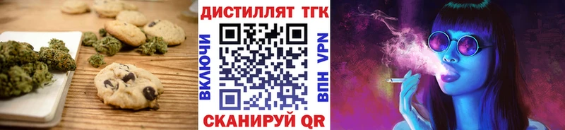 Canna-Cookies конопля  Обоянь 