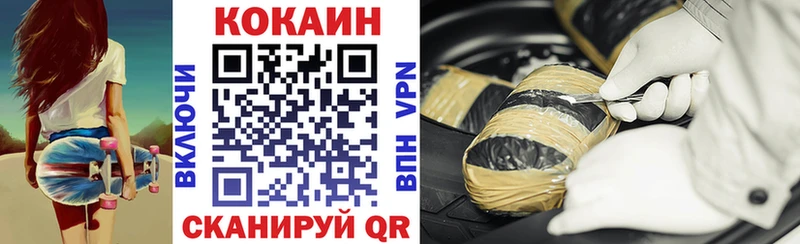 мега как войти  Обоянь  COCAIN 97% 