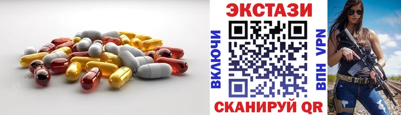 что такое наркотик  Обоянь  ЭКСТАЗИ Cube 