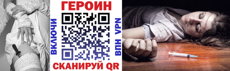 ГЕРОИН белый  Обоянь 