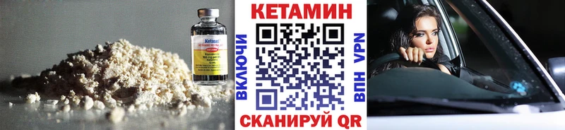 купить  сайты  Обоянь  КЕТАМИН ketamine 