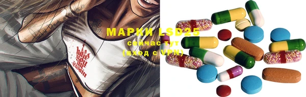 амфетамин Алексин