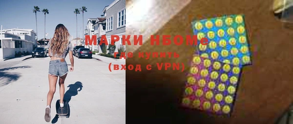 эйфоретик Вязьма