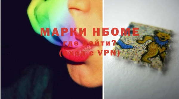 амфетамин Алексин