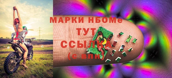 амфетамин Алексин