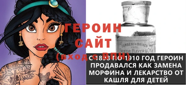 амфетамин Алексин