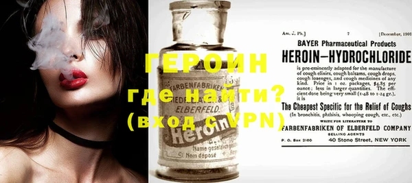 амфетамин Алексин
