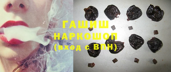 амфетамин Алексин