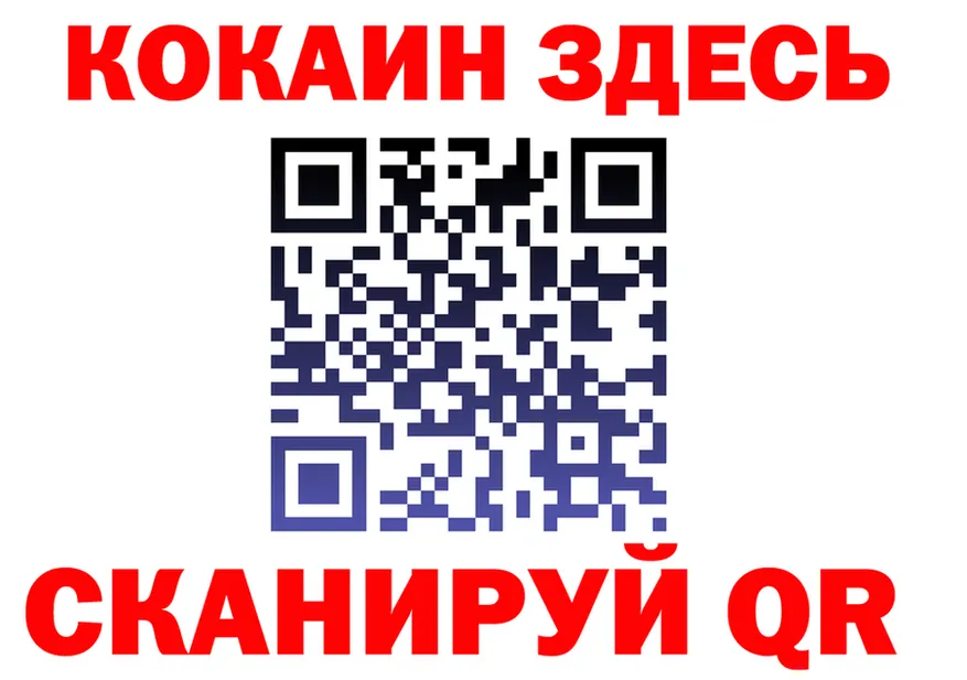 APVP кристаллы вход площадка MEGA Обоянь