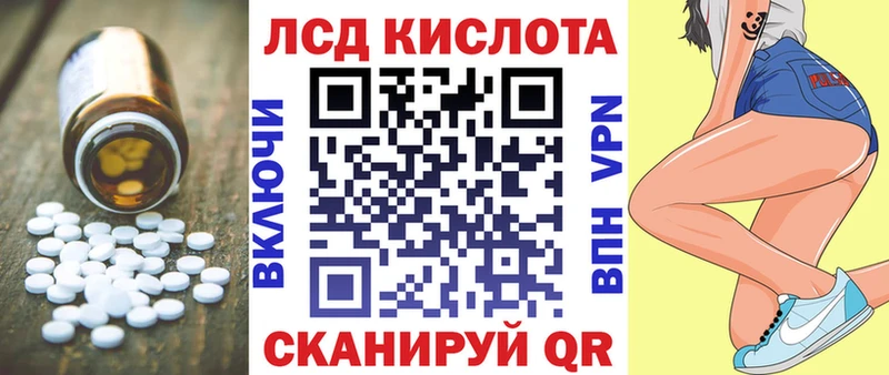 купить наркоту  Обоянь  blacksprut сайт  ЛСД экстази кислота 
