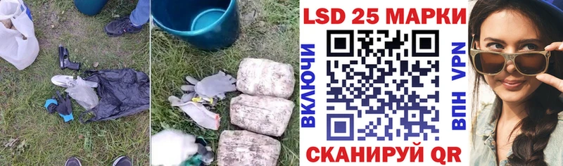 LSD-25 экстази кислота Обоянь