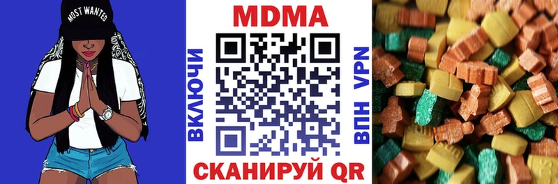 закладка  Обоянь  MDMA Molly 