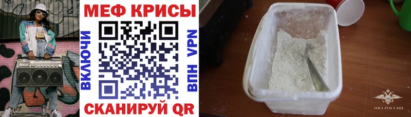 Меф 4 MMC  цены   Обоянь 