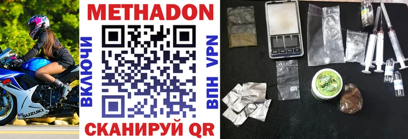 сайты даркнета официальный сайт  Обоянь  Метадон мёд 