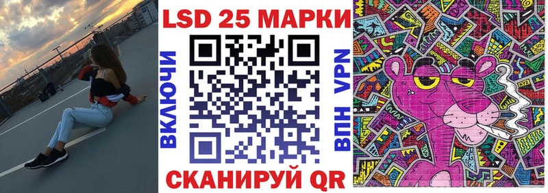 Марки NBOMe 1,5мг  Обоянь 